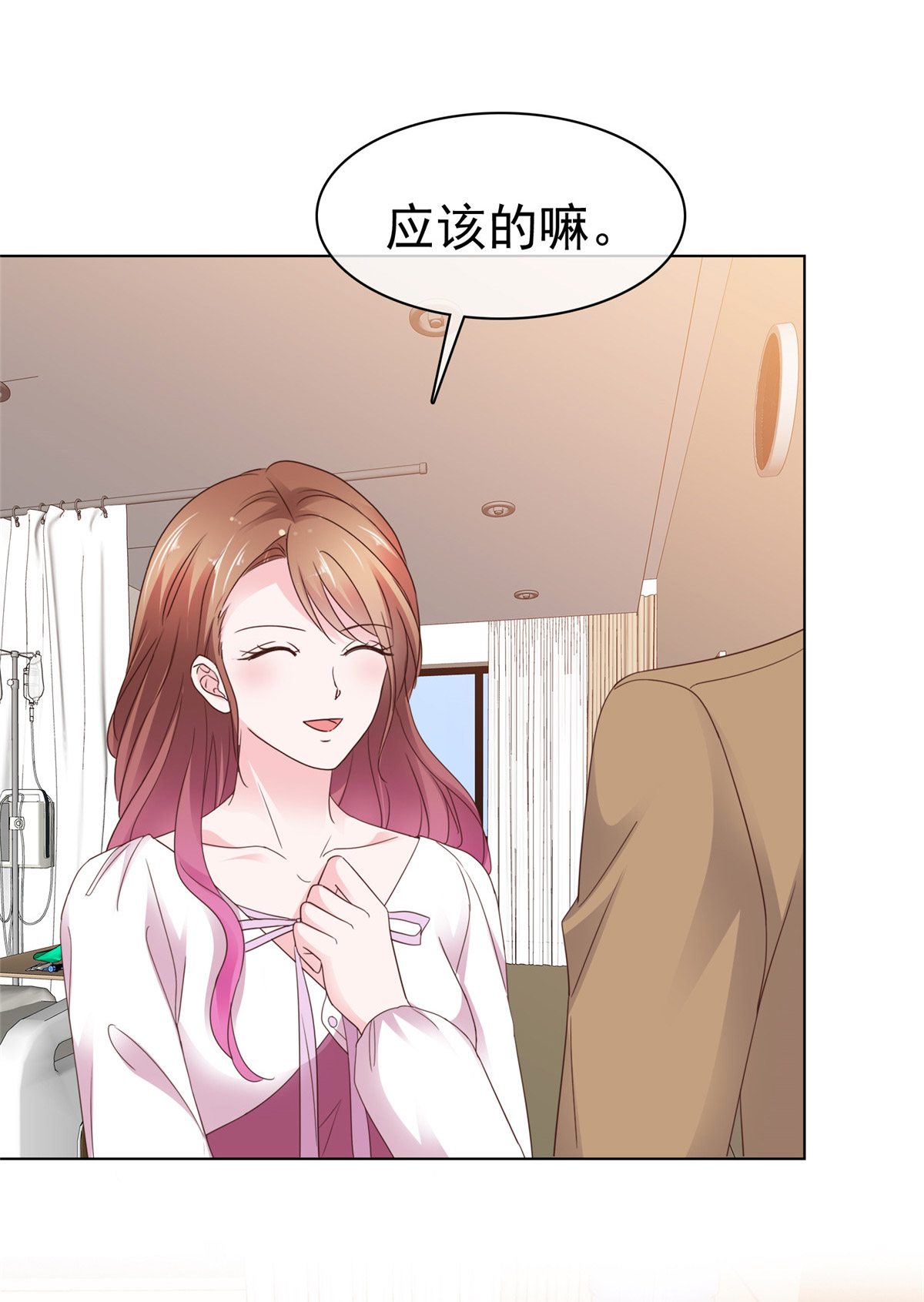 第100话 我车呢-第101话