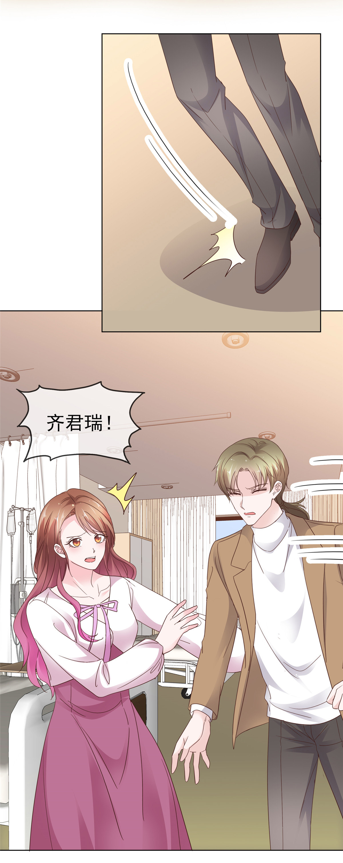 第100话 我车呢-第101话