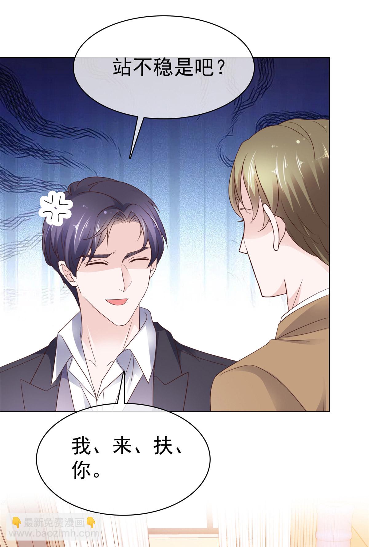 第100话 我车呢-第101话