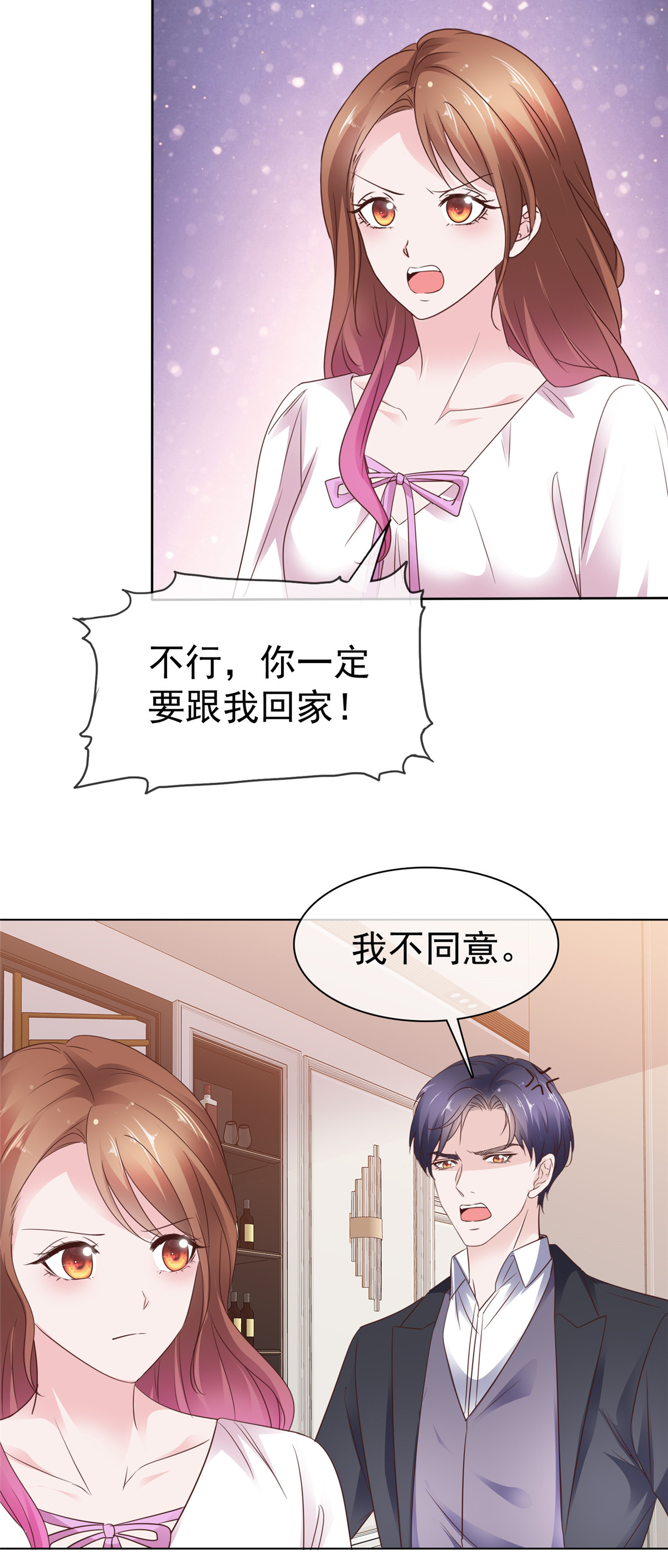 第102话 计划成功-第103话