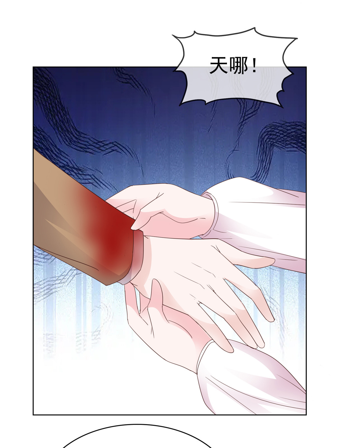 第102话 计划成功-第103话