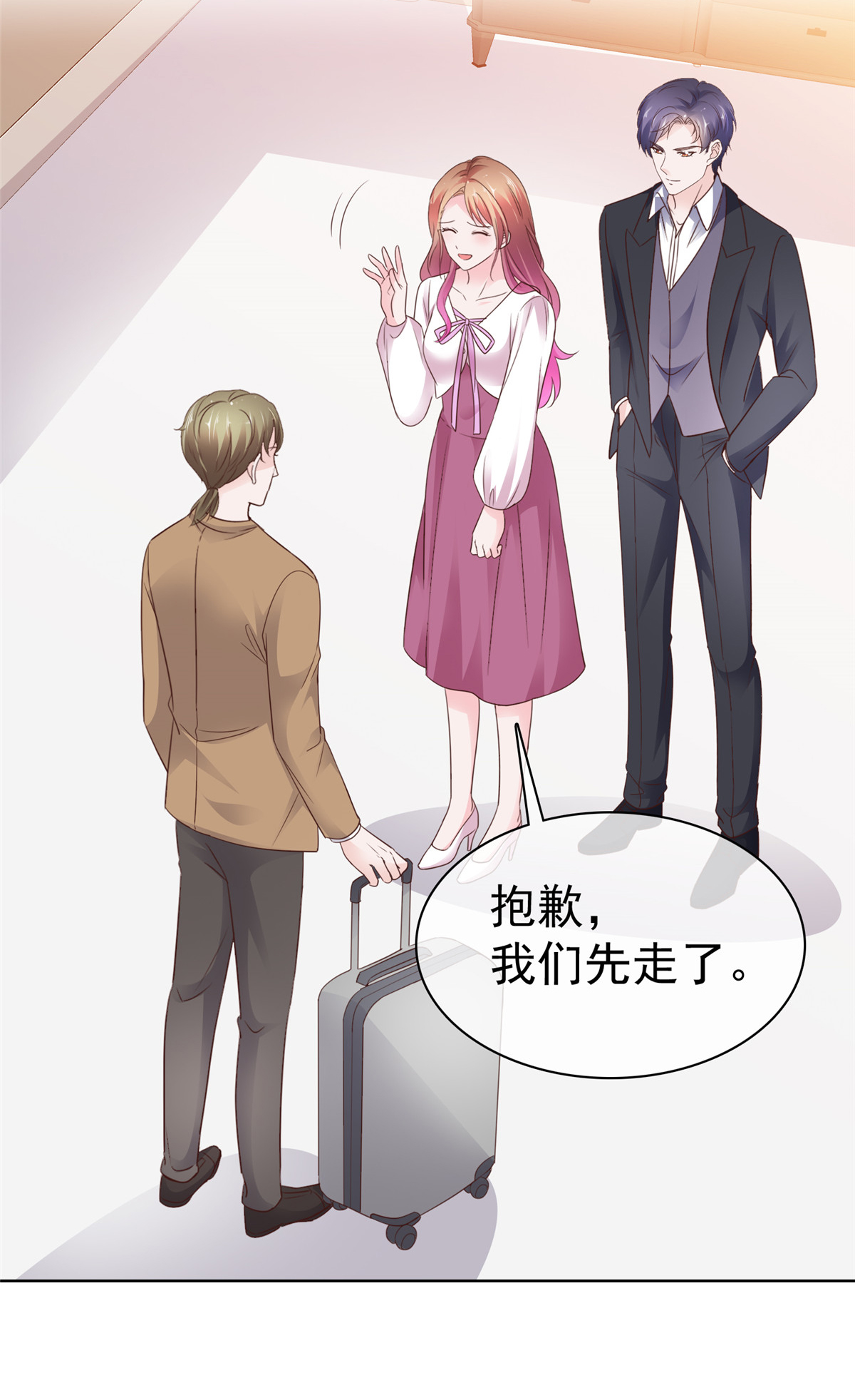 第104话 祭奠-第105话