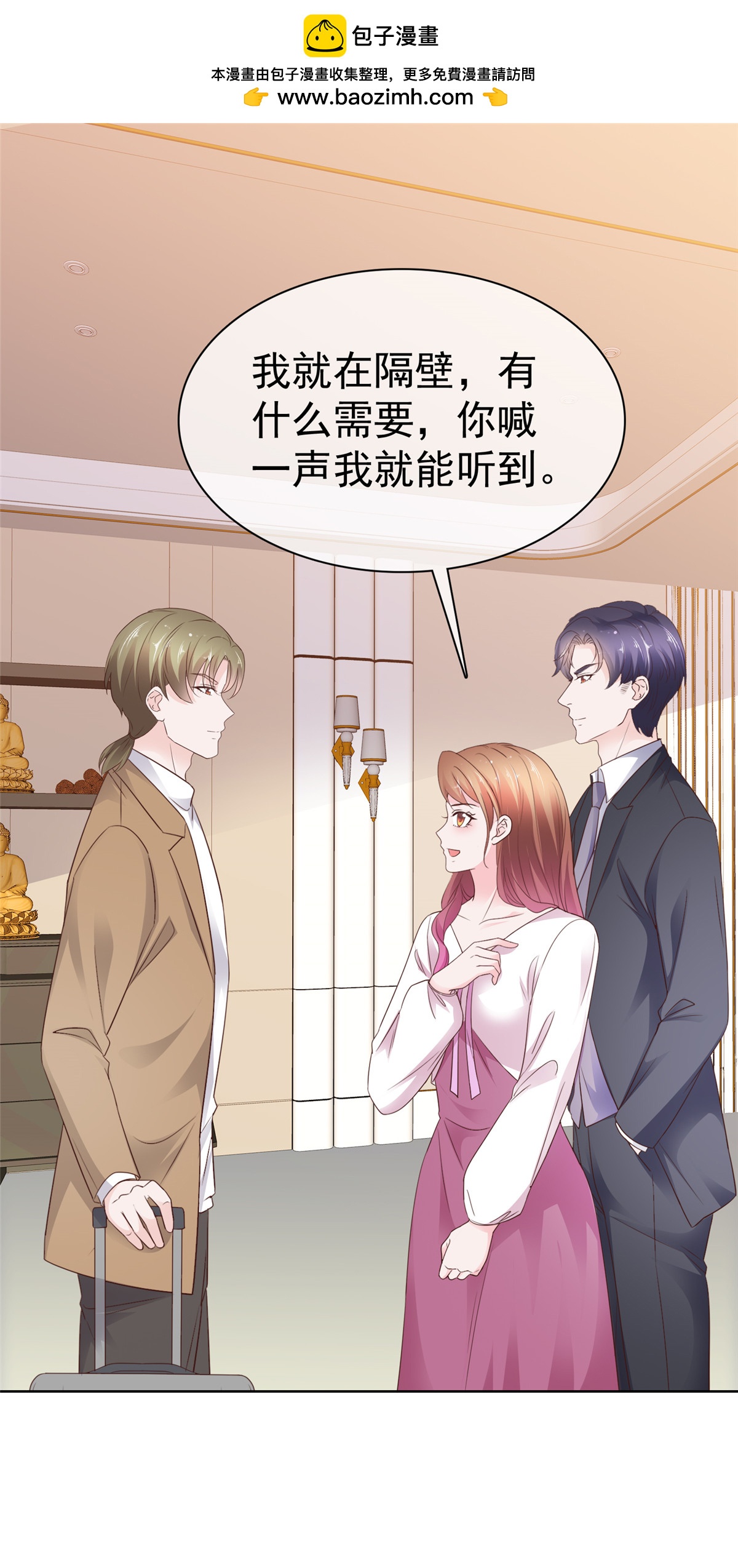 第104话 祭奠-第105话
