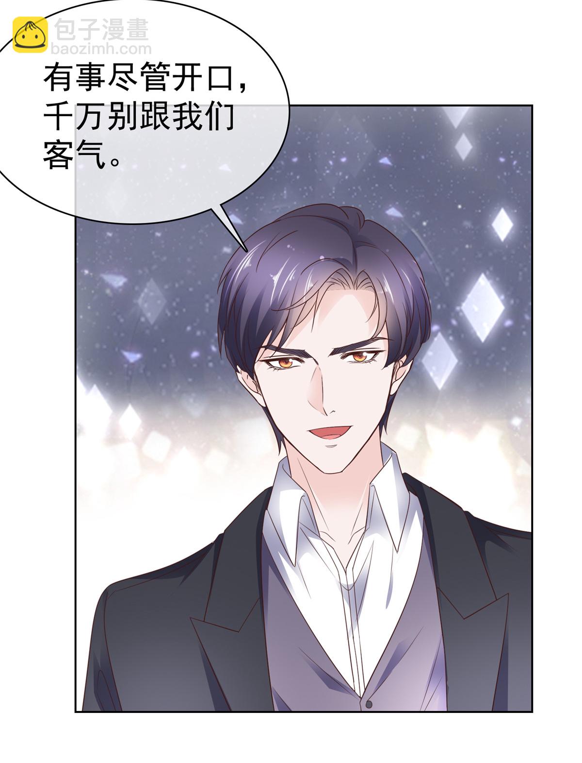 第104话 祭奠-第105话