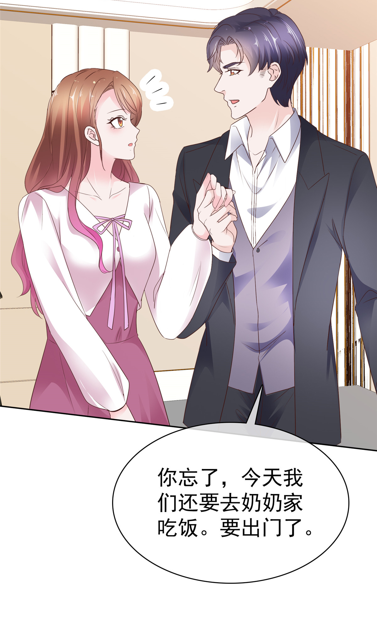 第104话 祭奠-第105话