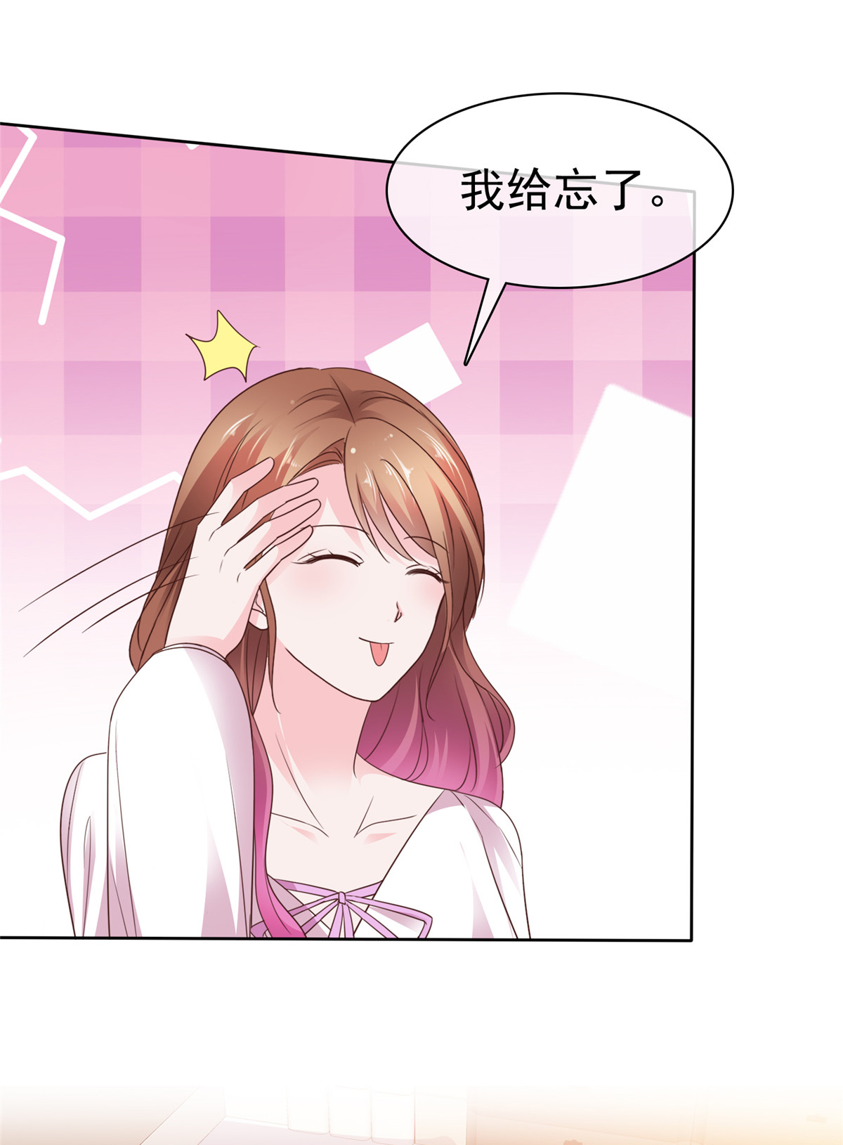 第104话 祭奠-第105话