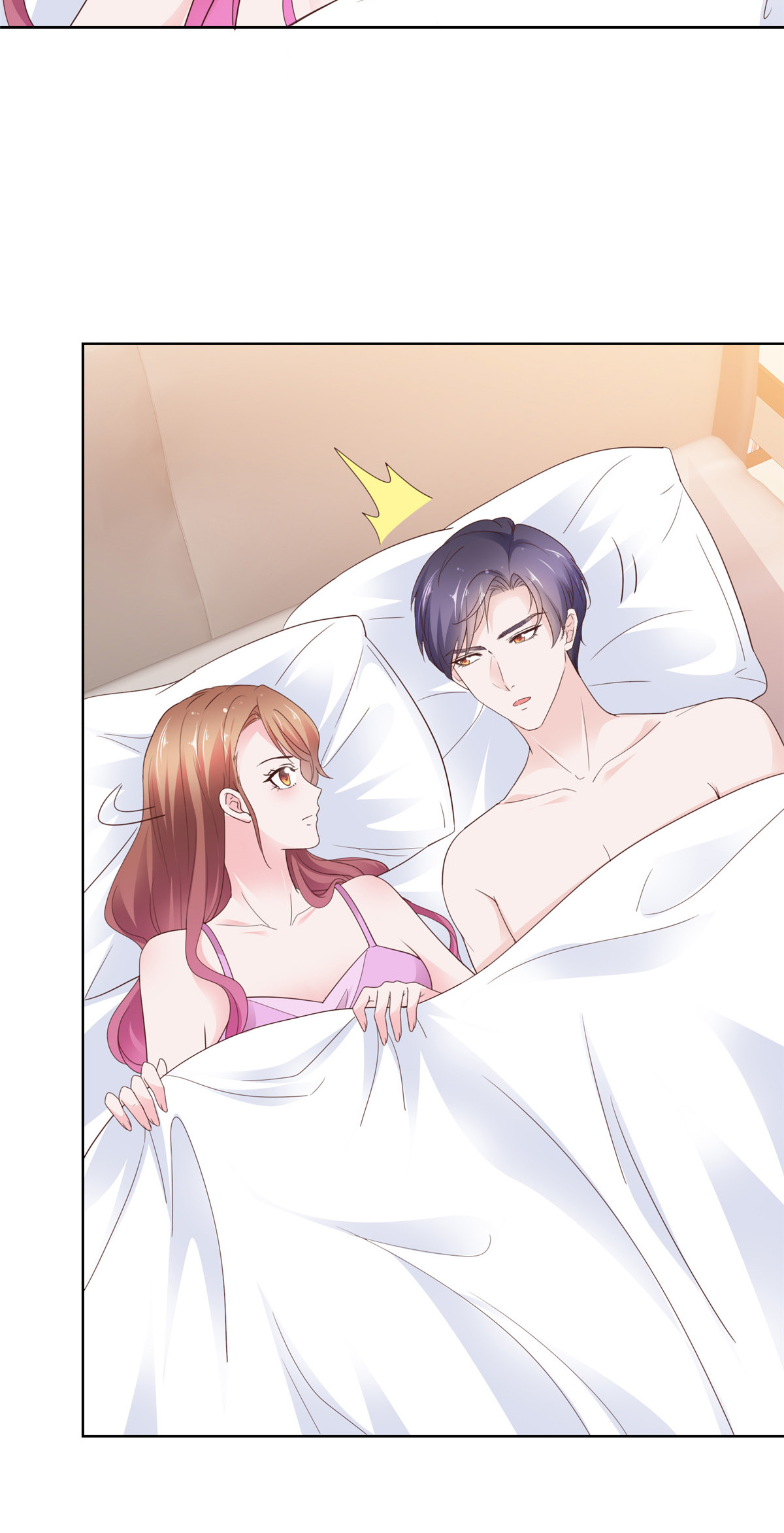 第106话 难道是真的-第107话