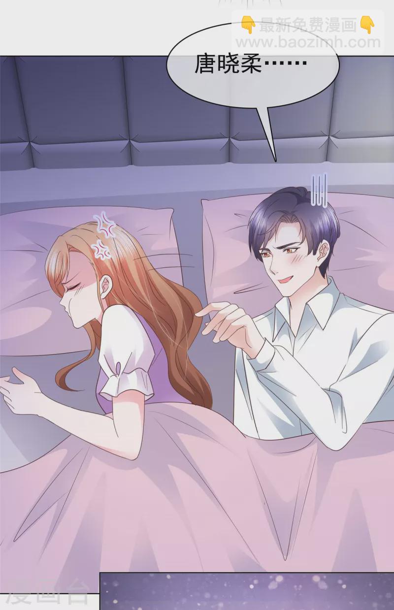 第14话 不就是一个吻？-第15话