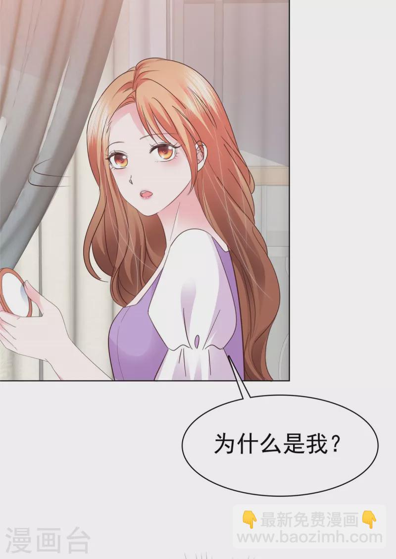 第14话 不就是一个吻？-第15话