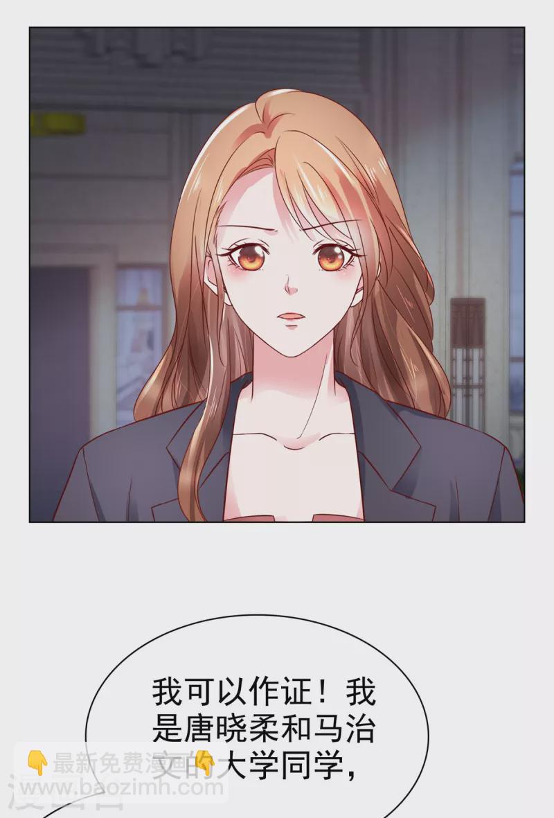 第16话 墨纪城太太出轨-第17话