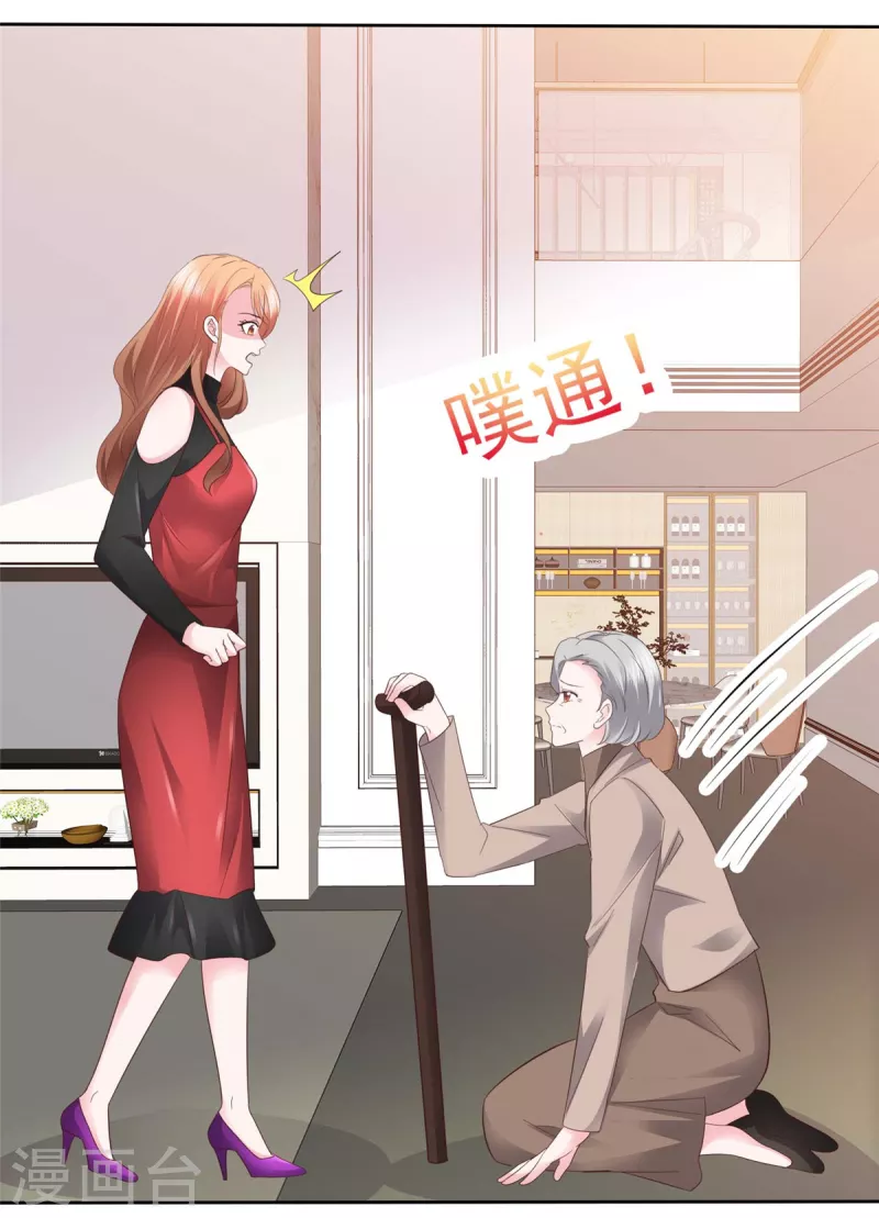 第30话 我们不能没有你！-第31话