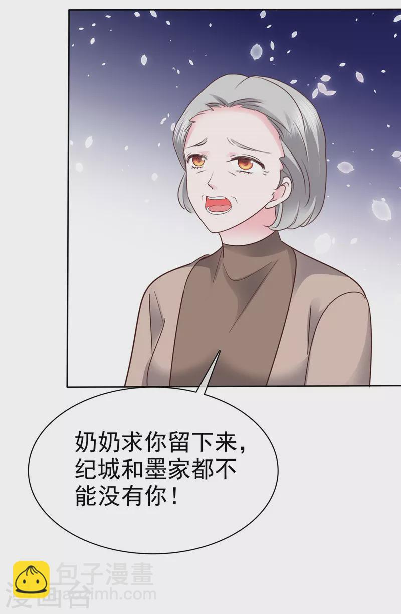 第30话 我们不能没有你！-第31话