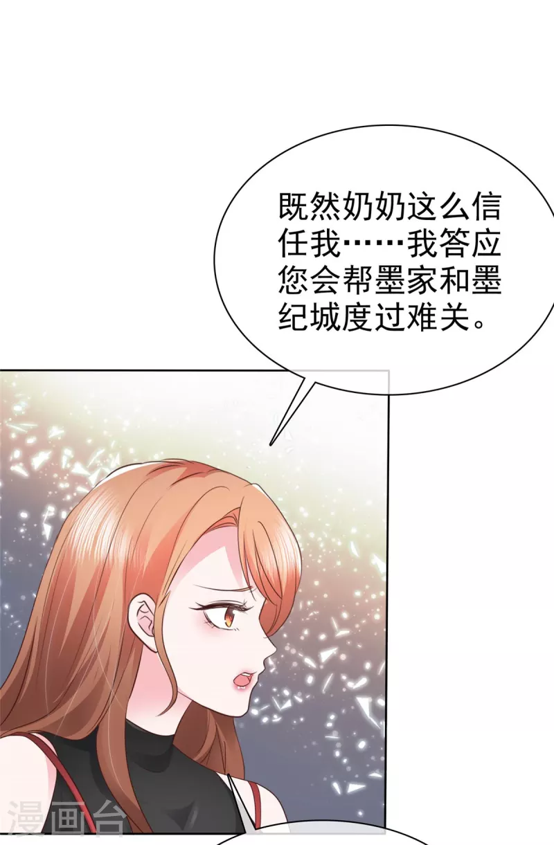 第30话 我们不能没有你！-第31话