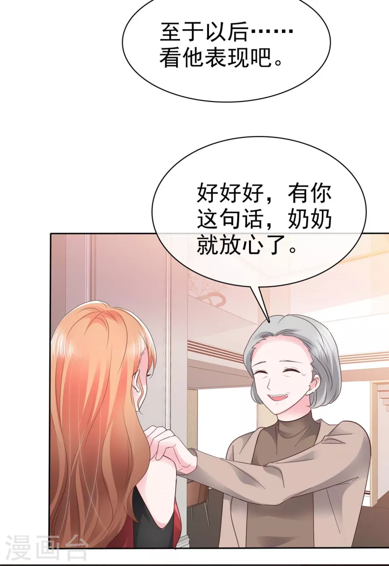 第30话 我们不能没有你！-第31话
