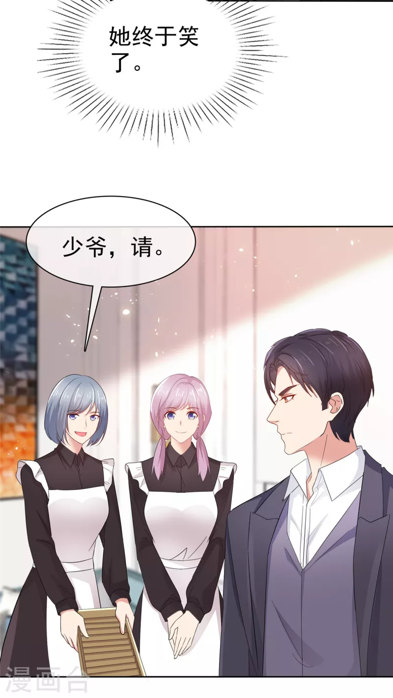 第30话 我们不能没有你！-第31话