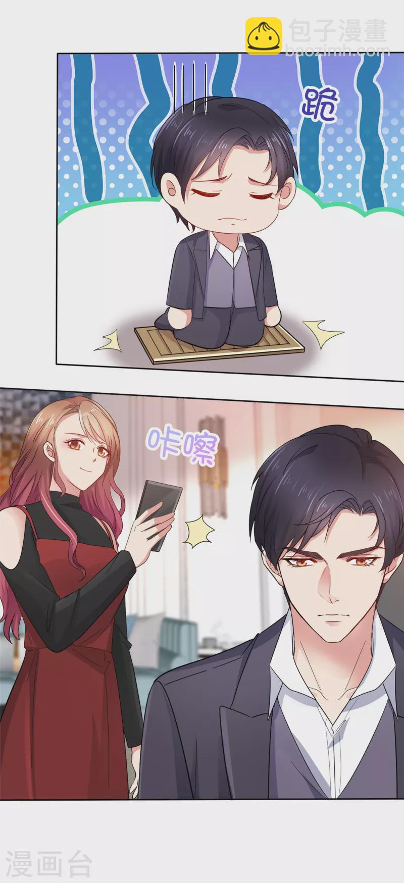 第30话 我们不能没有你！-第31话