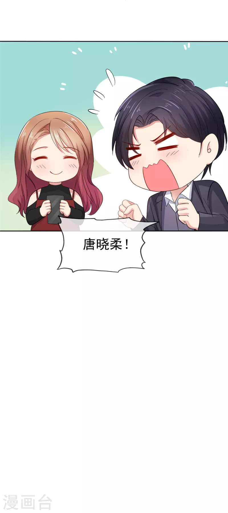第30话 我们不能没有你！-第31话
