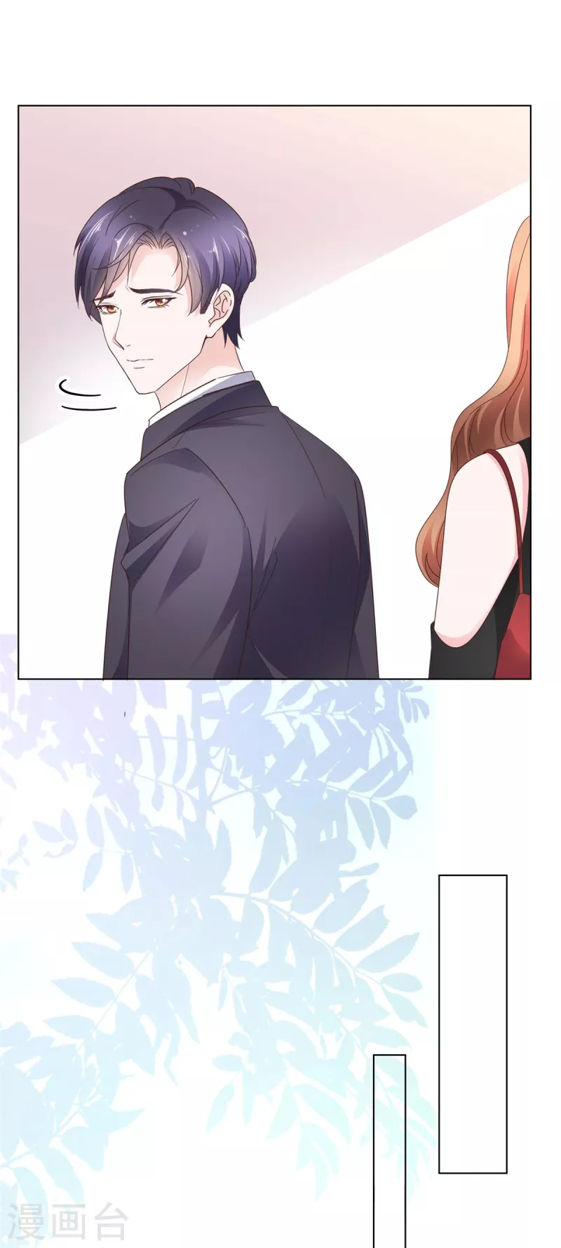 第36话 我才懒得管你-第37话