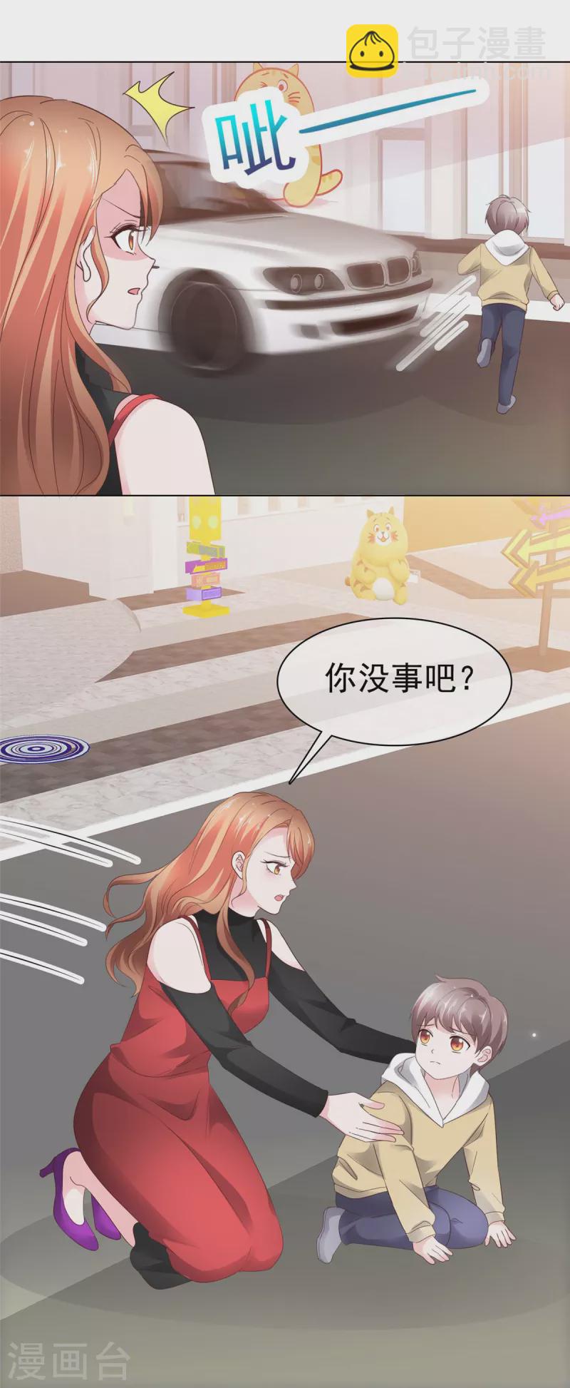 第36话 我才懒得管你-第37话