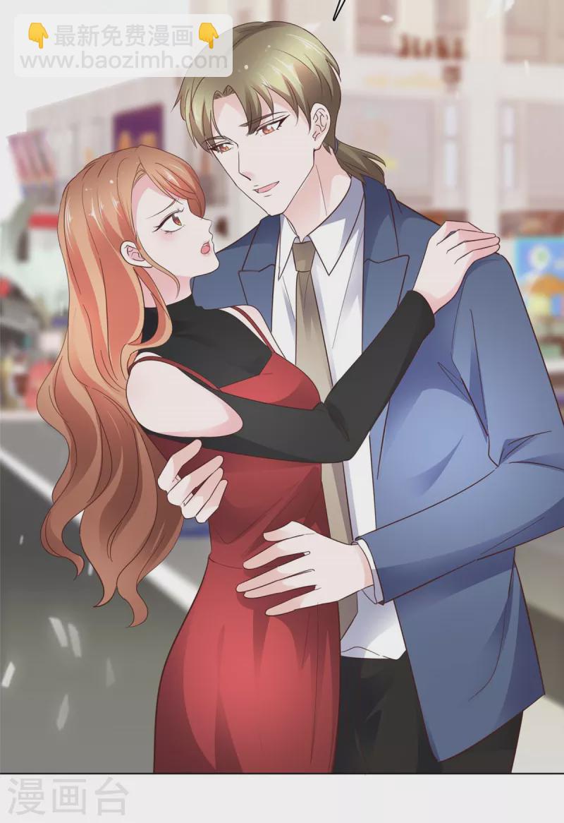 第36话 我才懒得管你-第37话