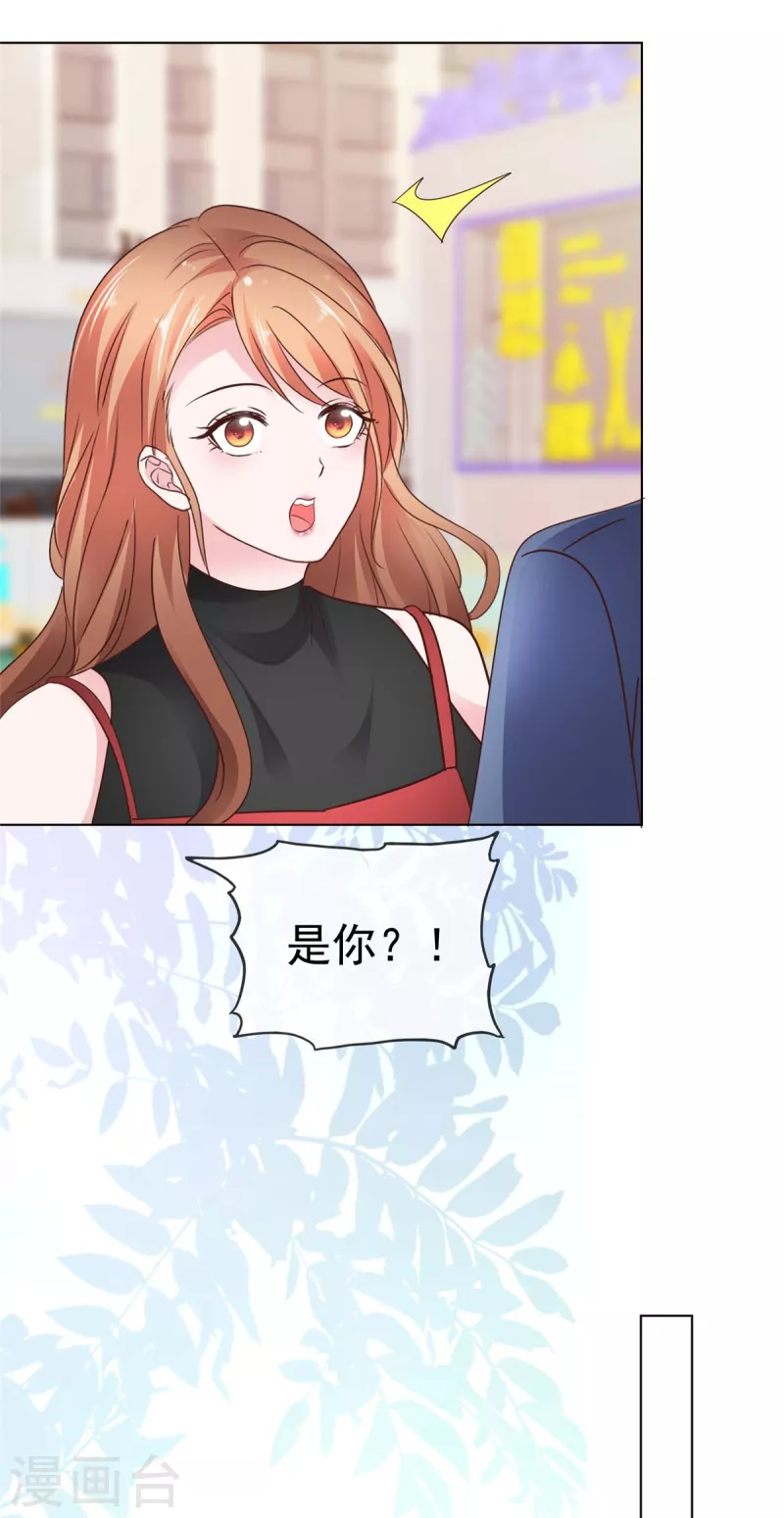 第36话 我才懒得管你-第37话