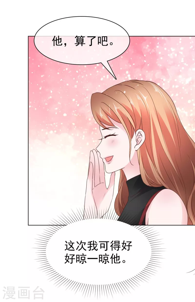 第38话 好朋友-第39话