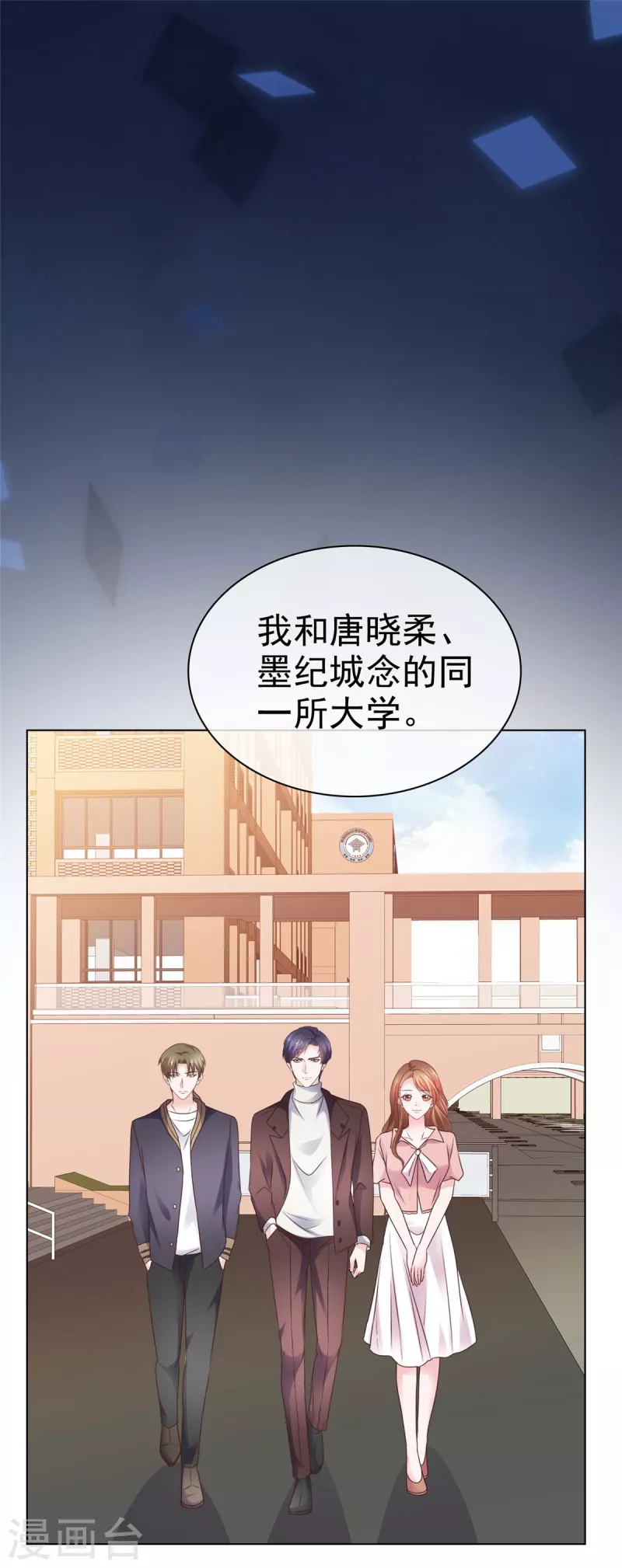 第38话 好朋友-第39话