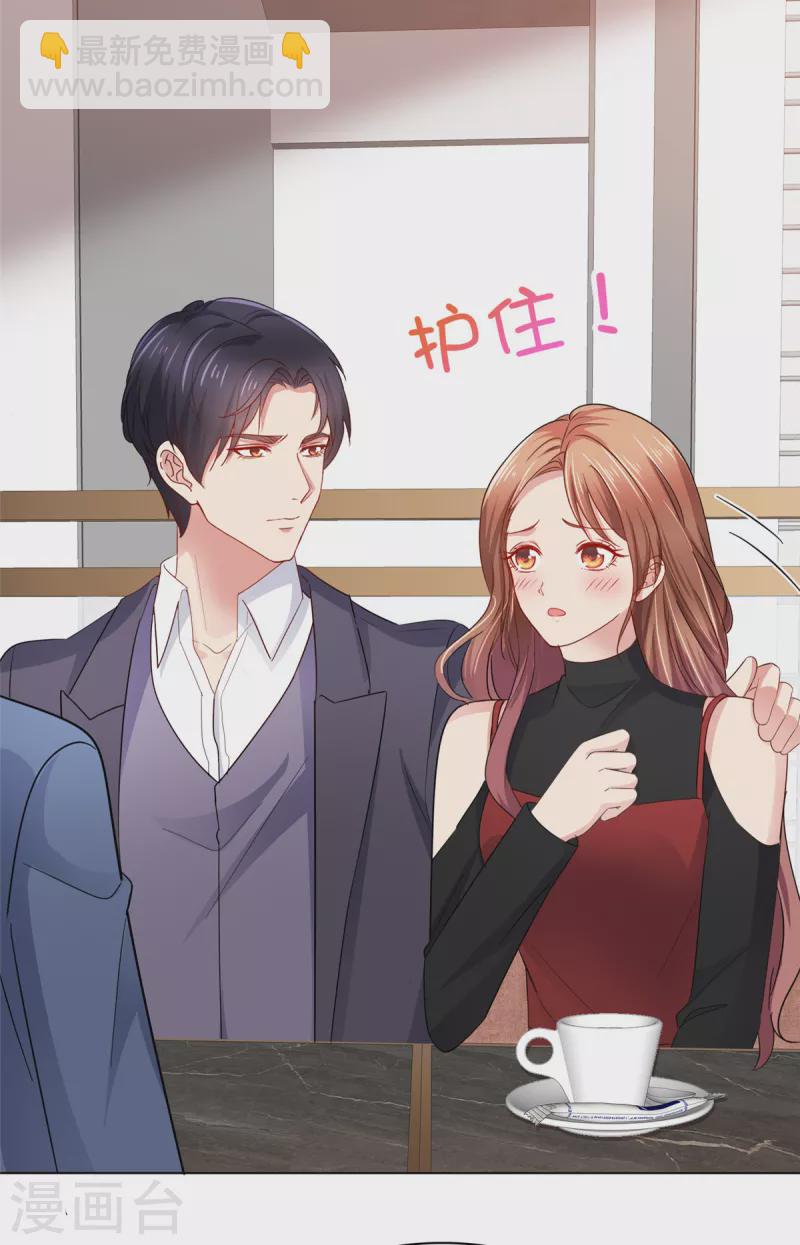 第38话 好朋友-第39话