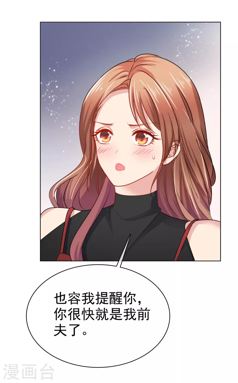 第38话 好朋友-第39话
