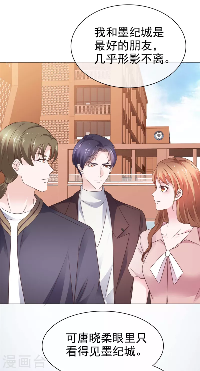 第38话 好朋友-第39话