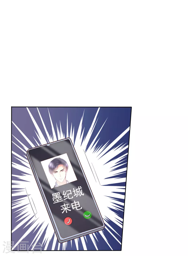 第4话 快给你妹妹输血！-第5话