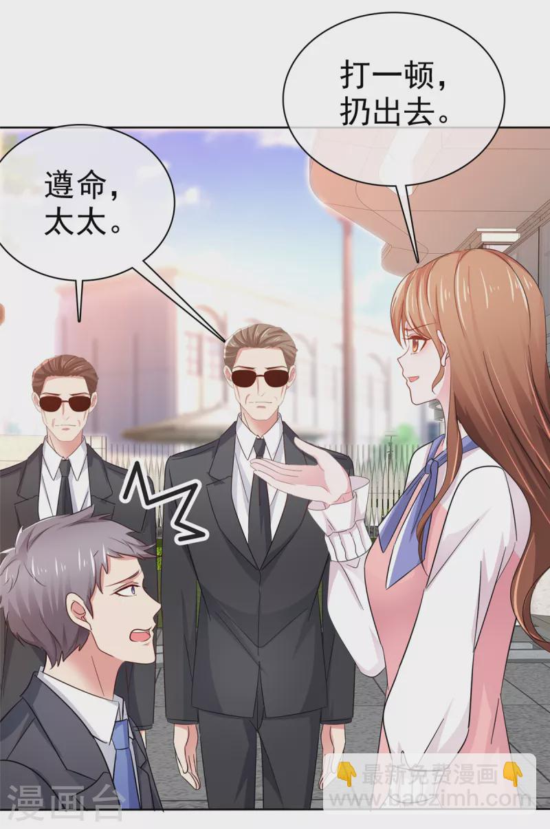 第4话 快给你妹妹输血！-第5话