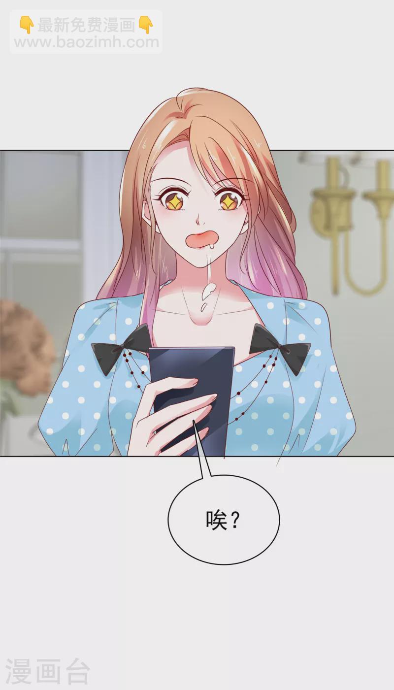 第42话 在？打钱！-第43话