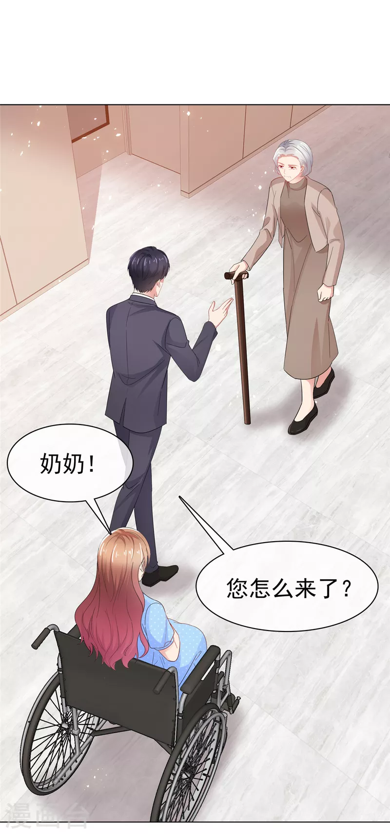 第44话 至少我有这个本钱-第45话