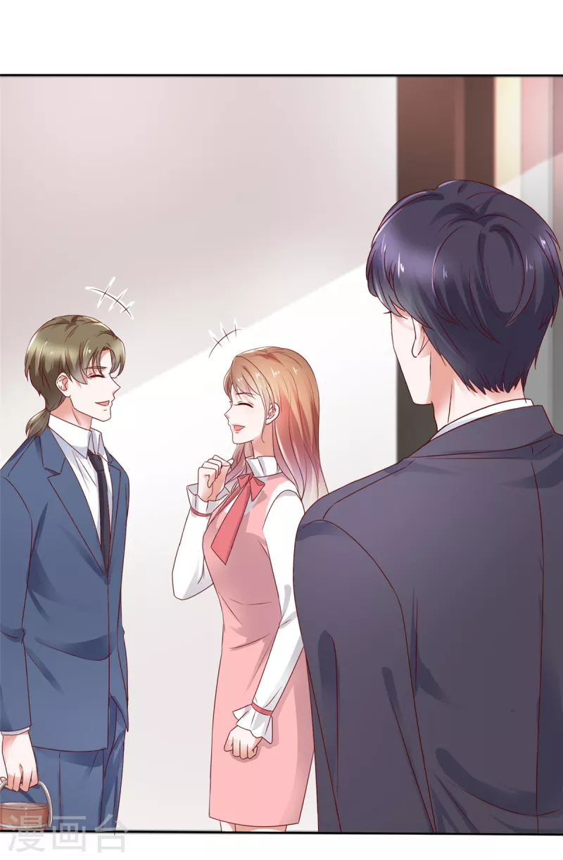 第48话 我先溜了-第49话
