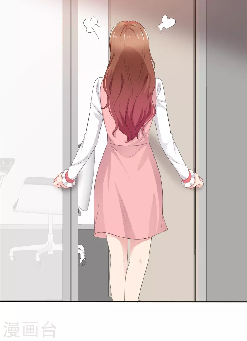 第48话 我先溜了-第49话