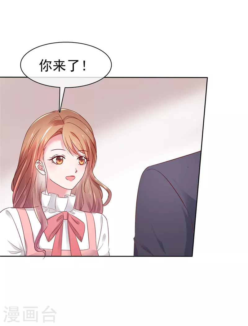 第52话 信口雌黄-第53话