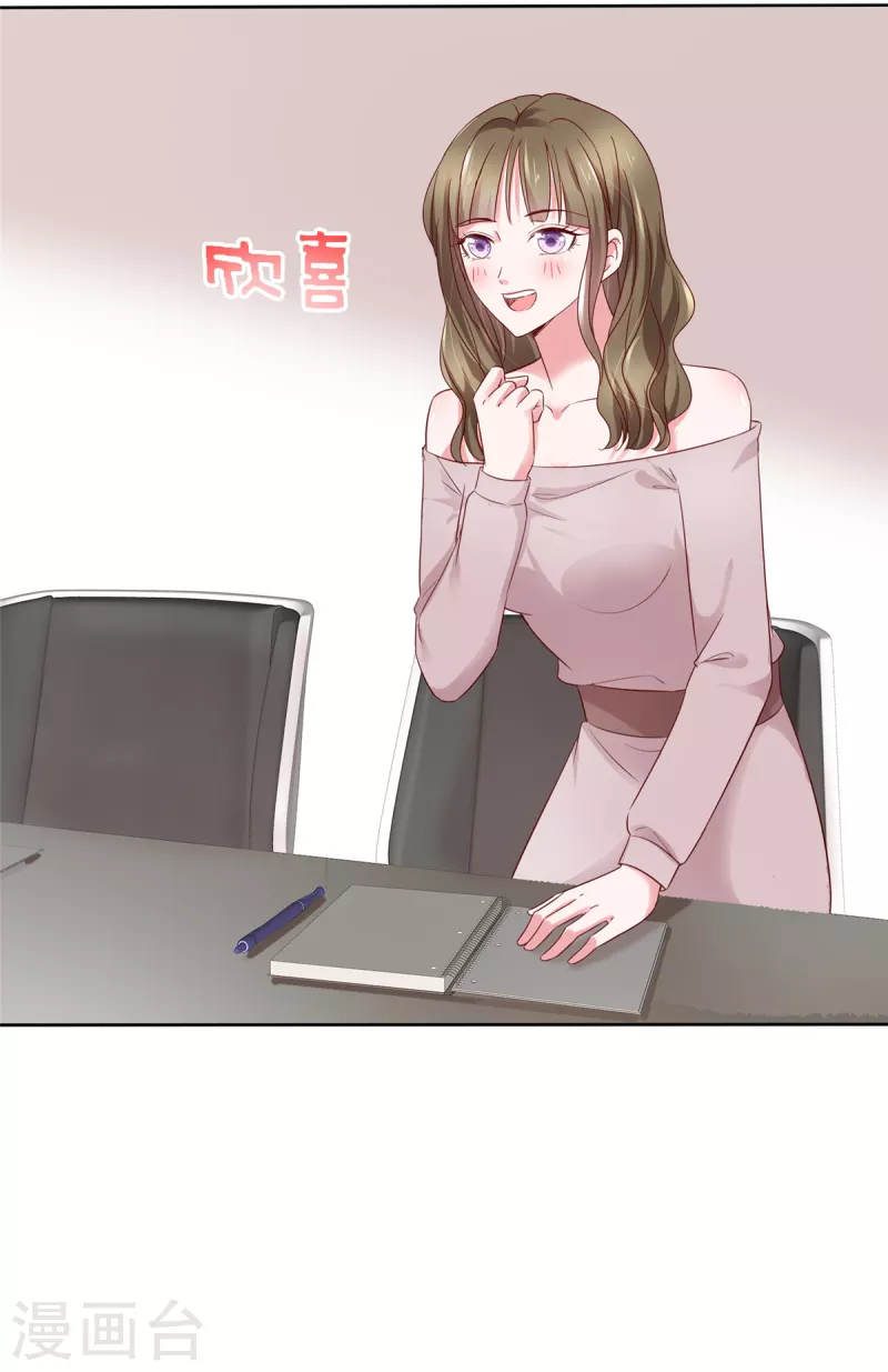 第52话 信口雌黄-第53话