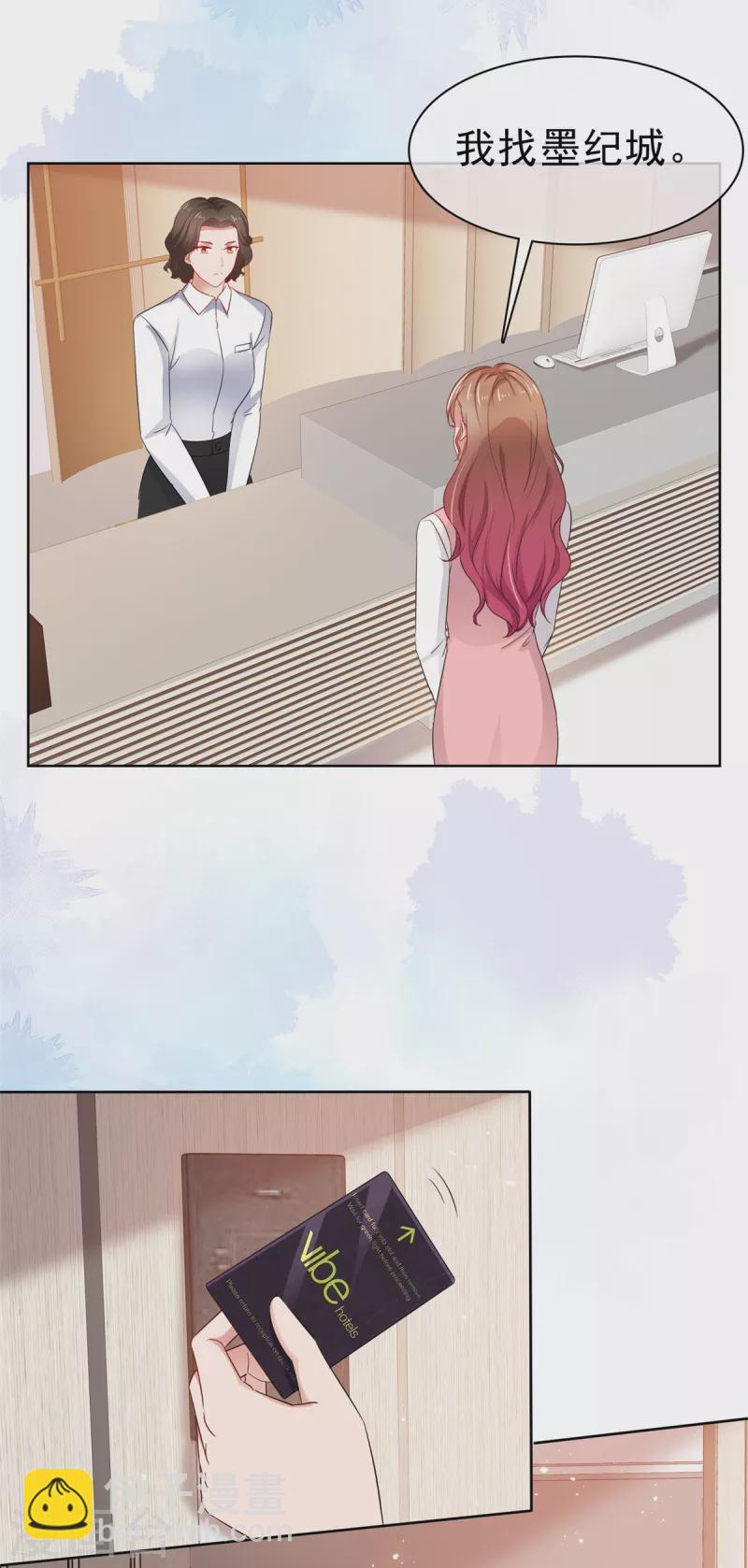 第54话 生日-第55话