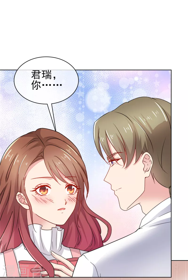 第56话 你们在做什么-第57话