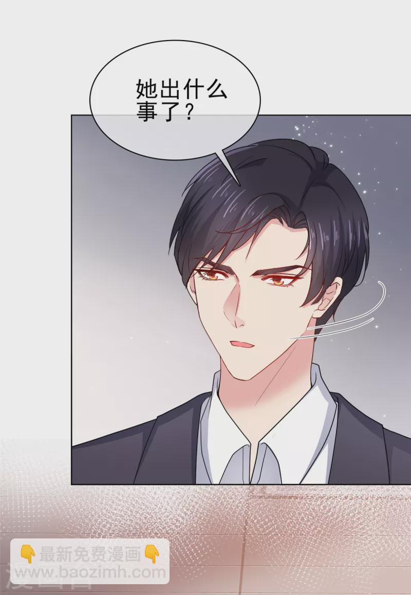 第56话 你们在做什么-第57话