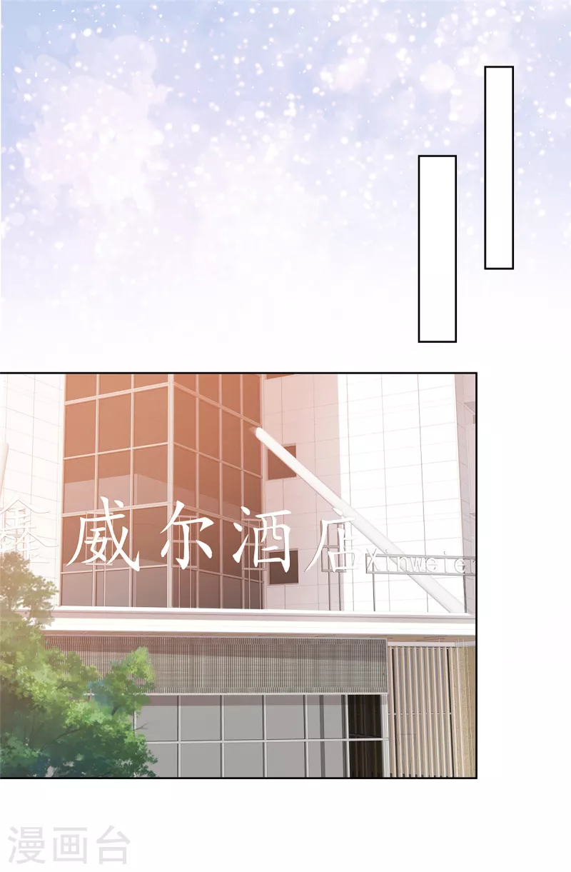 第58话 我会负责-第59话