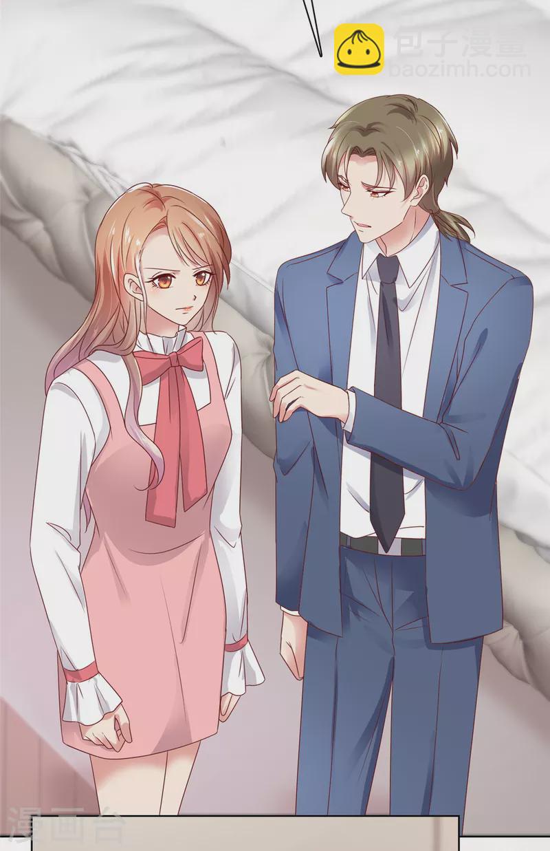 第58话 我会负责-第59话