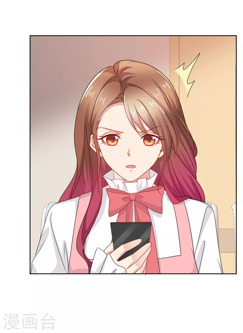 第58话 我会负责-第59话