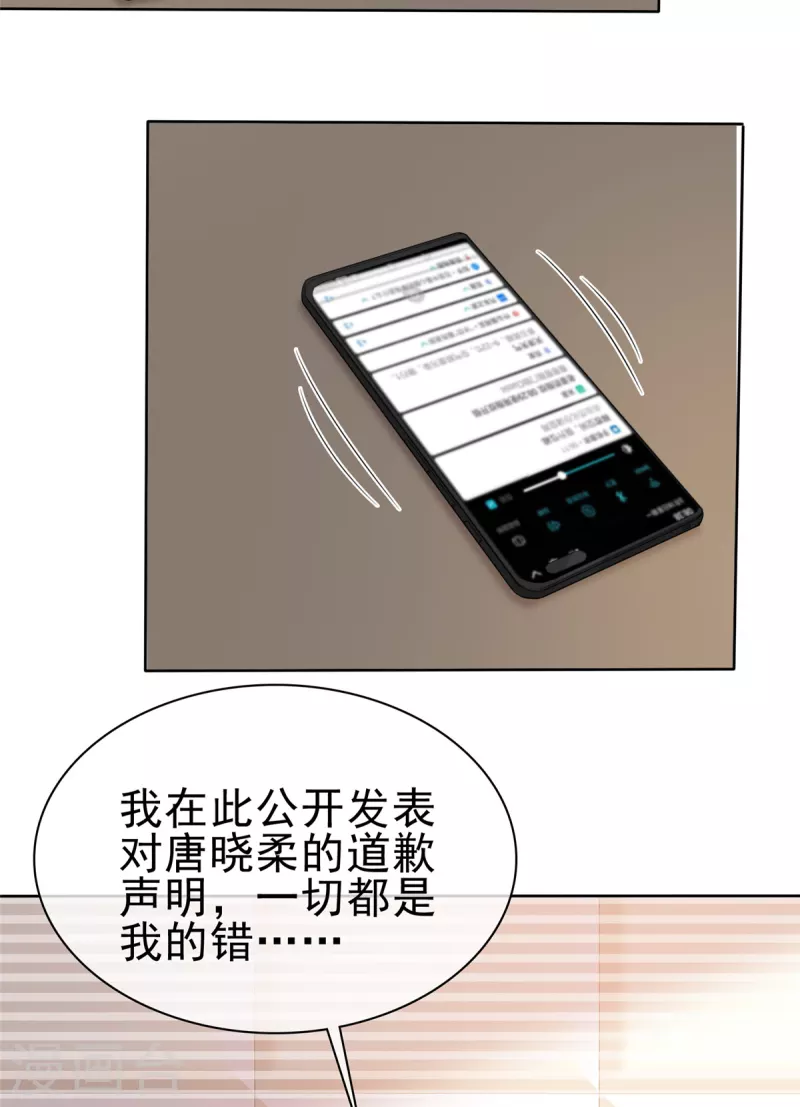 第60话 吃不上热乎的-第61话