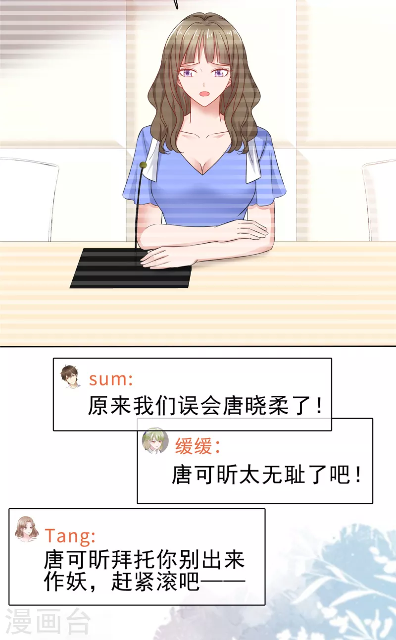 第60话 吃不上热乎的-第61话