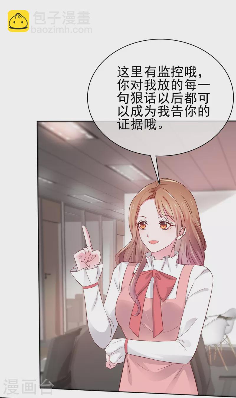 第60话 吃不上热乎的-第61话