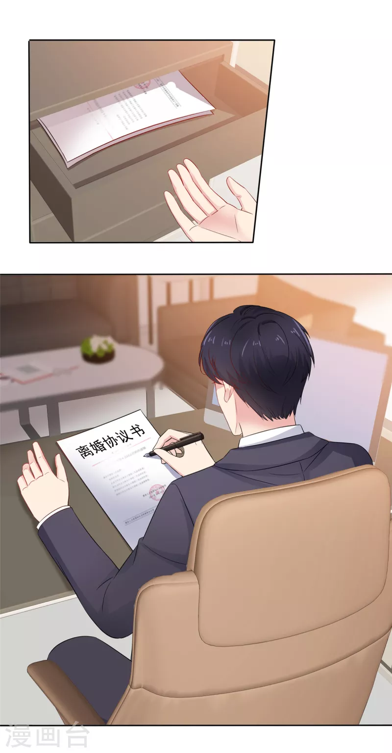 第60话 吃不上热乎的-第61话