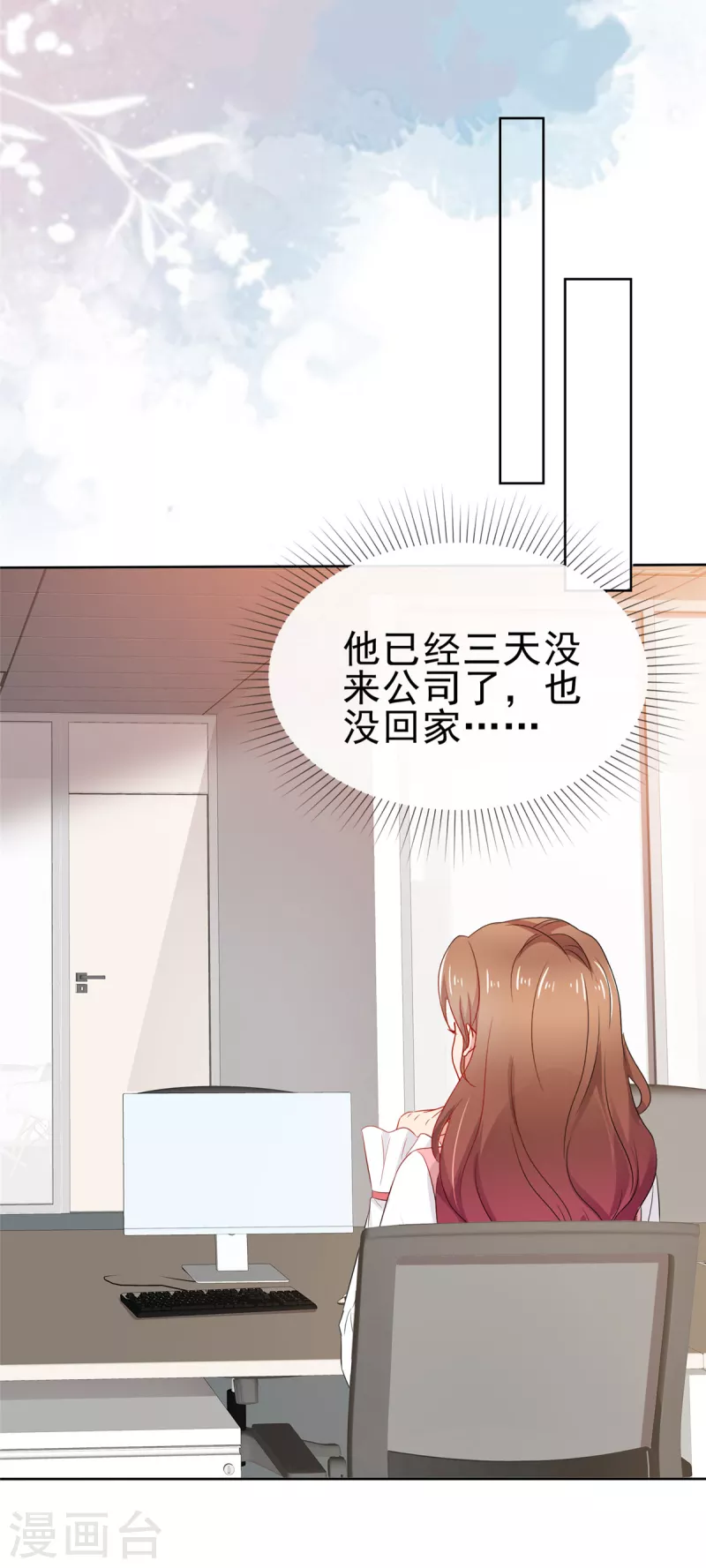 第60话 吃不上热乎的-第61话