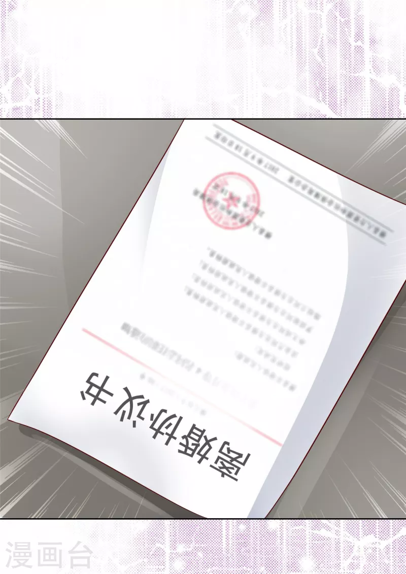 第62话 那得离-第63话